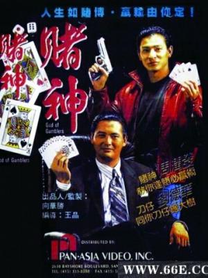 古装剧