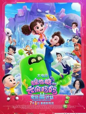 古装剧