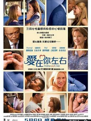 演员苏畅作品