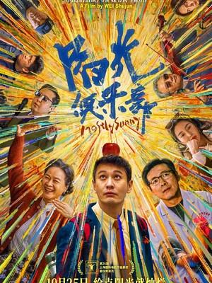排行